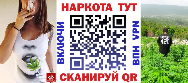 Купить закладку Канабис  СОЛЬ  COCAIN  ГАШ  Меф  Вязники