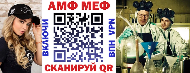 Купить где  Вязники  АМФ 98% 