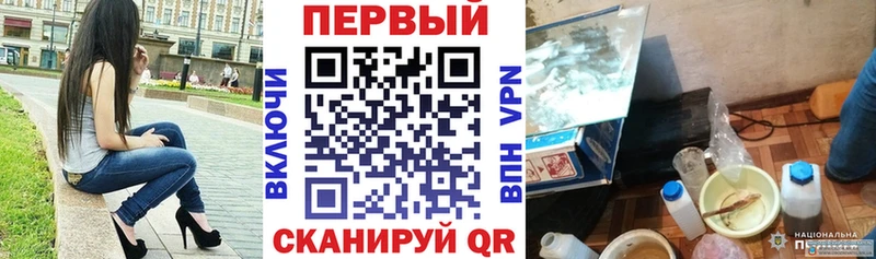 АМФ Premium Вязники