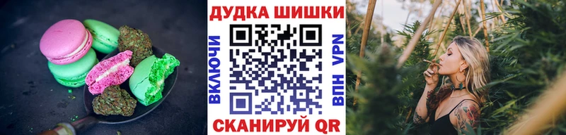 Печенье с ТГК марихуана  Купить закладки  Вязники 