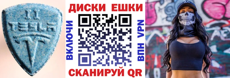 Купить Вязники Ecstasy 300 mg