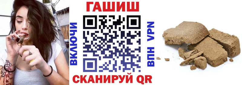 Купить Вязники Гашиш гарик