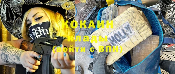 альфа пвп VHQ Богородск