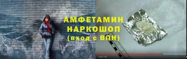 метамфетамин Богородицк
