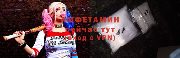 меф Богданович