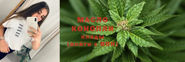альфа пвп VHQ Богородск