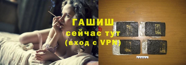 альфа пвп VHQ Богородск