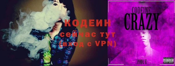 альфа пвп VHQ Богородск