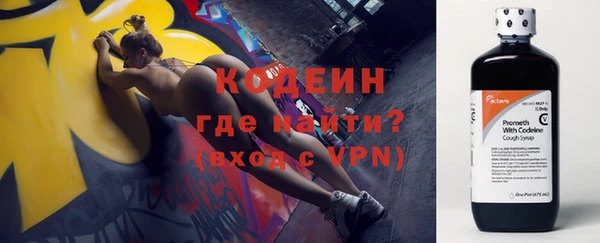 альфа пвп VHQ Богородск