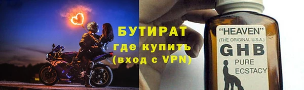метамфетамин Богородицк