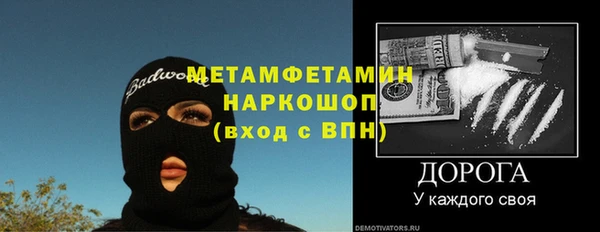 дмт Белокуриха