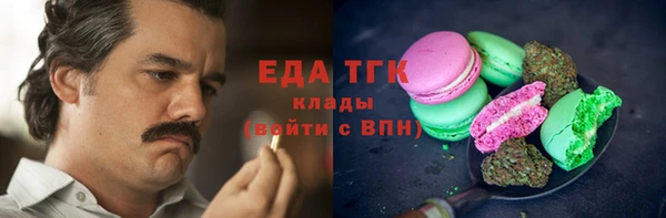 метамфетамин Богородицк