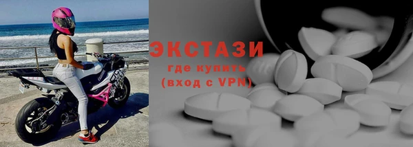 метамфетамин Богородицк