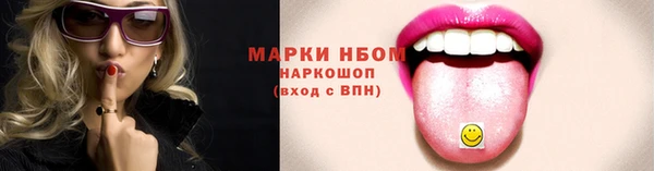 альфа пвп VHQ Богородск