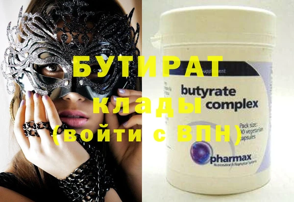 меф Богданович