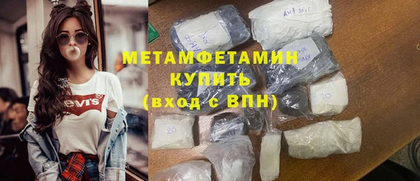 альфа пвп VHQ Богородск
