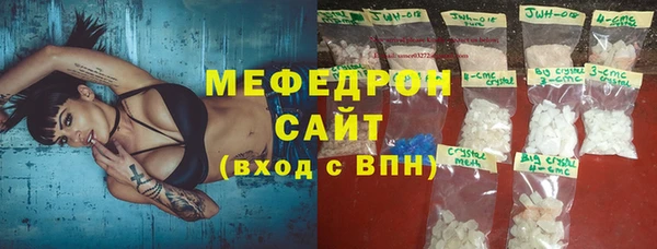 меф Богданович