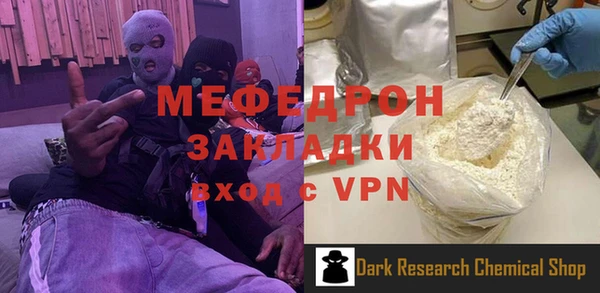 альфа пвп VHQ Богородск