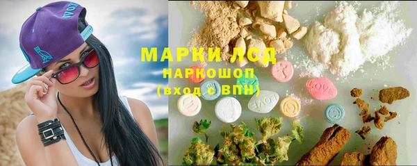 метамфетамин Богородицк