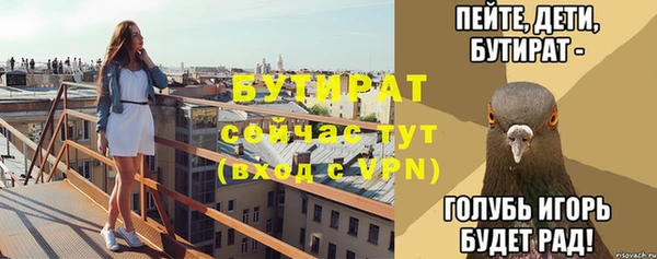 метамфетамин Богородицк