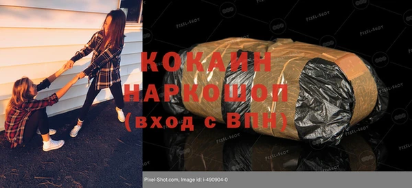 метамфетамин Богородицк