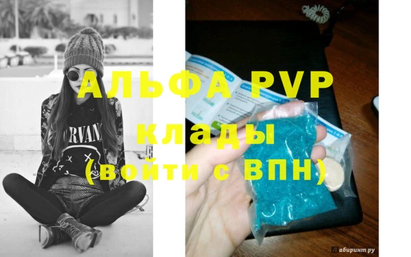метамфетамин Богородицк