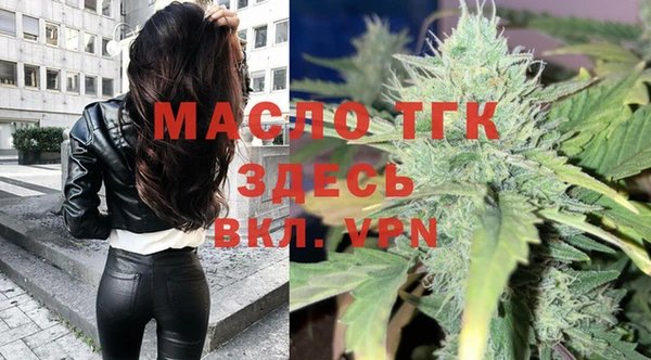 альфа пвп VHQ Богородск