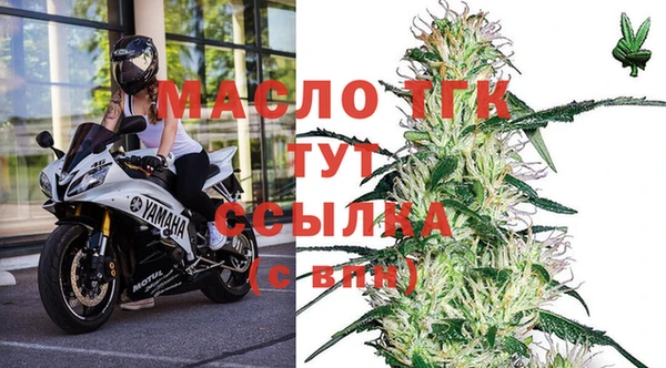 метамфетамин Богородицк