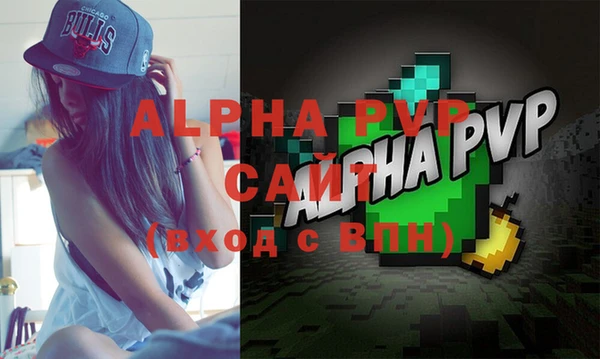 метамфетамин Богородицк