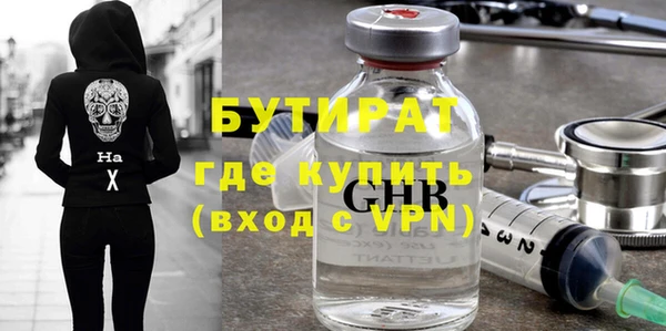 альфа пвп VHQ Богородск