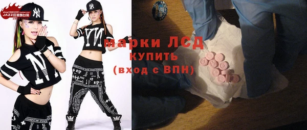 альфа пвп VHQ Богородск