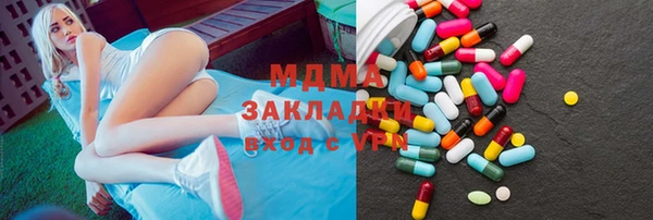 метамфетамин Богородицк