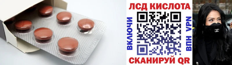 Купить  Вязники  Лсд 25 экстази кислота 