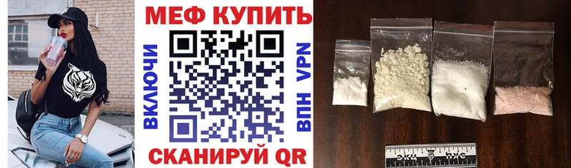 Мефедрон mephedrone  Купить  Вязники 