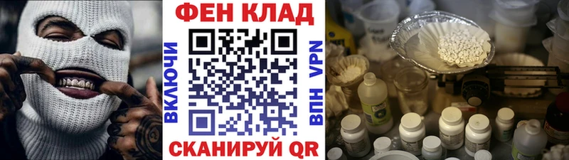 Метамфетамин кристалл  Купить  Вязники 