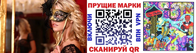 Наркотические марки 1,5мг  Купить  Вязники 