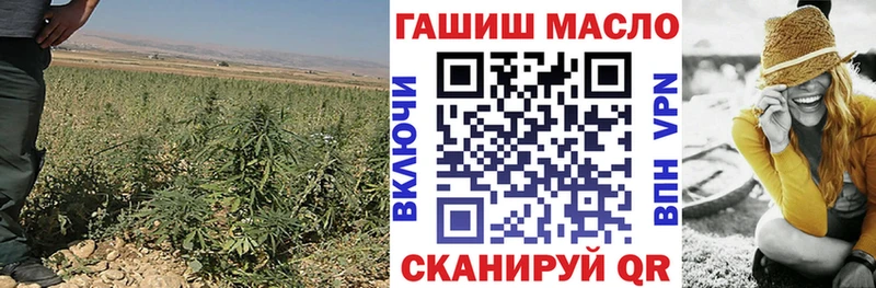 Купить  Вязники  ТГК гашишное масло 